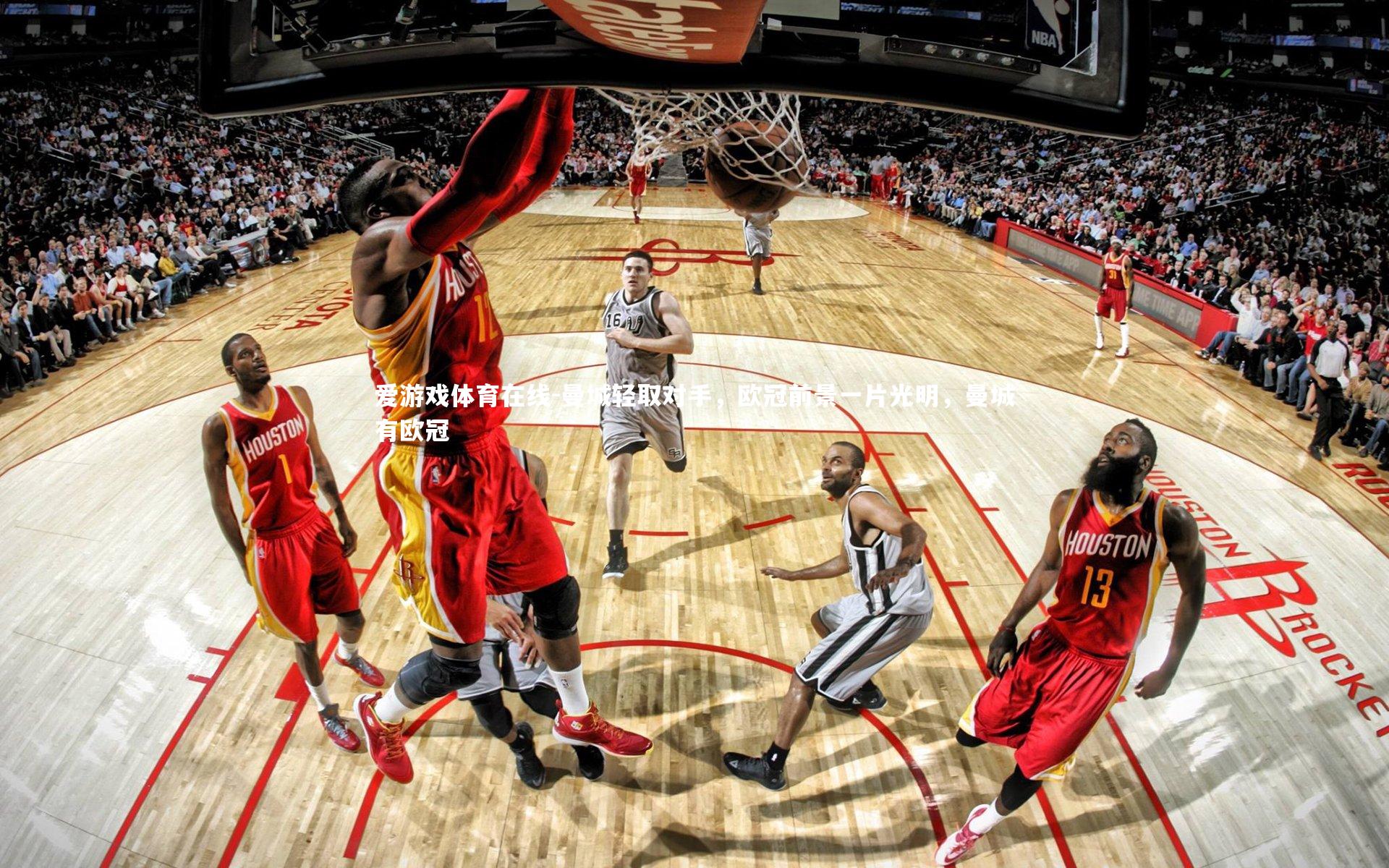 曼城轻取对手，欧冠前景一片光明，曼城有欧冠